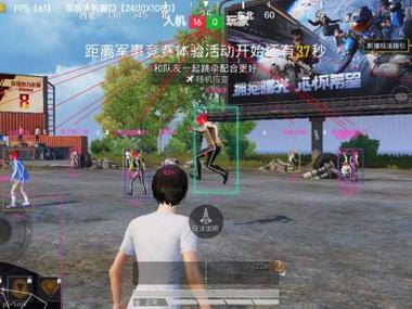 和平精英开挂软件 - 自带透视锁头多重功能